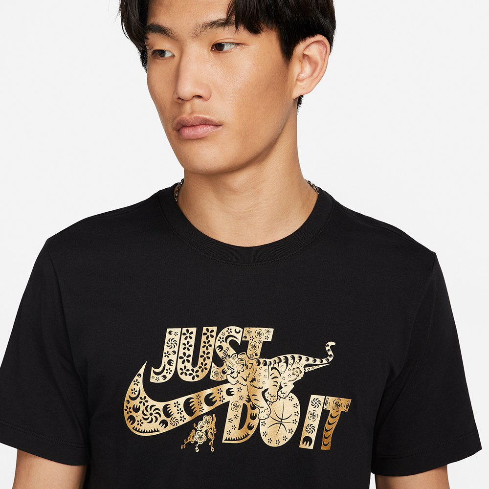 Just Do It T-Shirt